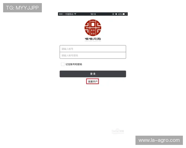 皇家真人在线app怎么注册详细流程指南帮助新手快速完成注册流程