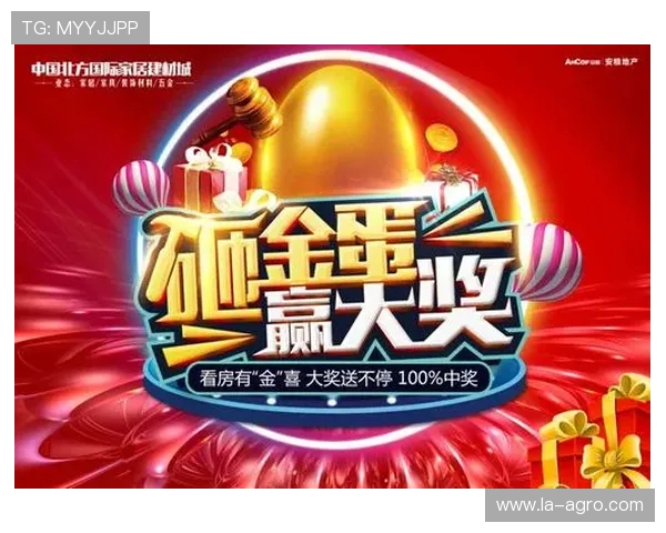 黄金城娱乐平台最新优惠活动不断推出,丰富奖励助你轻松赢取大奖 黄金城娱乐平台最新优惠活动不断推出,丰富奖励助你轻松赢取大奖