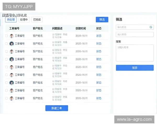 亚星娱乐集团官网客户服务与常见问题解答指南提升用户体验与问题解决效率 亚星娱乐集团官网客户服务与常见问题解答指南提升用户体验与问题解决效率