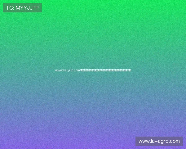 www.kaiyun.com开云官网登录入口提供世界杯现场报道与专家点评,助你深入了解比赛动态 www.kaiyun.com开云官网登录入口提供世界杯现场报道与专家点评,助你深入了解比赛动态